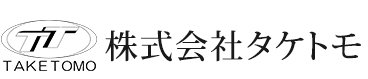 園田・食満エリアの賃貸・不動産情報はタケトモにお任せ！